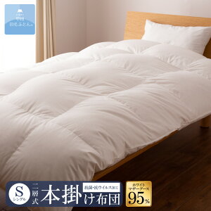 yzzCgO[X_E95%w{|ӂƂ (STCY 150cm×210cm) Hѕzc |zc wLg TCY VO { {| zCg n R RECXH h_j 1