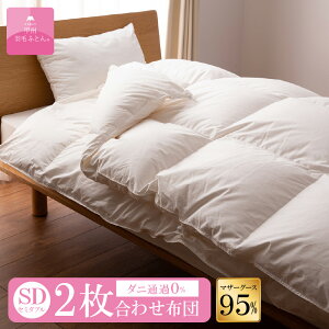 yz|[hzCg}U[O[X_E95% 2킹ӂƂ (SDTCY 170cm×210cm) Hѕzc ybBHтӂƂz