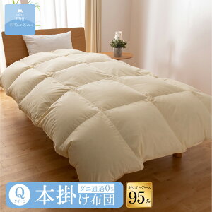 yz6060 SERIES zCg}U[O[X 95%{|ӂƂ (QTCY 210cm×210cm) Hѕzc |zc TCY NC[ { {| Li n h_j 100  Q zc Y ybB