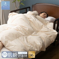 楽天市場】羽毛布団 ダウン80％ フェザー20％の通販