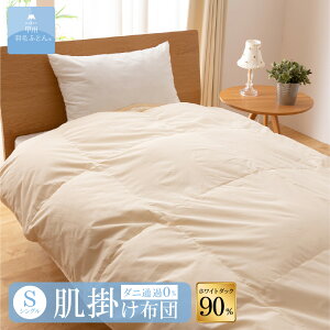 yėp Hѕzcz8020 SERIES zCg_bN90%|ӂƂ(STCY 150cm×210cm) |zc NOK TCY VO { |Li n h_j 􂦂 Hѕzc  Q Y bBH