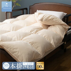 8020 SERIES zCg_bN90% {|ӂƂ(SSTCY 140cm×190cm) 􂦂 Hѕzc |zc Z~VO { {| Li n h_j  Q zc Y bBHѕzc ybBHтӂ