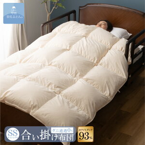 8020 SERIES zCg_bN93%|ӂƂ(SSTCY 140cm×190cm) 􂦂 Hѕzc |zc TCY Z~VO { | Li n  Q ӂƂ Y ybBHтӂƂzyA