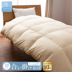 8020 SERIES zCg_bN93%|ӂƂ(DTCY 190cm×210cm) Hѕzc |zc TCY _u { | Li n 􂦂  Q ӂƂ Y ybBHтӂƂzyAg