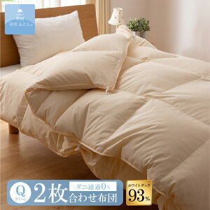 8020 SERIES zCg_bN93%2킹|ӂƂ(QTCY 210cm×210cm) Hѕzc |zc TCY NC[ { 2킹 Li n h_j 􂦂  Q zc Y ybBHтӂƂz