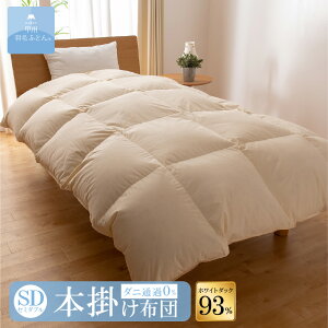 yz8020 SERIES zCg_bN93% {|ӂƂ(SDTCY 170cm×210cm) Hѕzc |zc TCY Z~_u { {| Li n h_j Q zc Y bBHѕzc ybBH