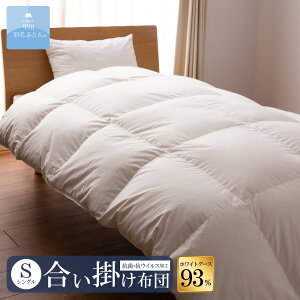 yzzCgO[X_E93% RہERECXH |ӂƂ HтӂƂ VO TCY (STCY 150cm×210cm) Hѕzc |zc { | zCg n R REC