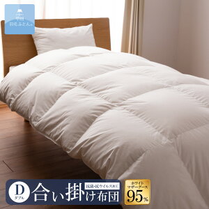 yzzCgO[X_E95%|ӂƂ (DTCY 190cm×210cm) Hѕzc |zc TCY _u { | zCg n R RECXH 100  Q ӂƂ 