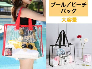 プールバッグ シンプルの人気商品 通販 価格比較 価格 Com プールバッグ シンプルの人気商品 通販 価格比較 価格 Com