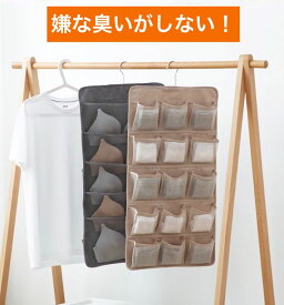 最高かつ最も包括的なランジェリー 収納 おしゃれ 日本のイラスト 最高かつ最も包括的なランジェリー 収納 おしゃれ 日本のイラスト