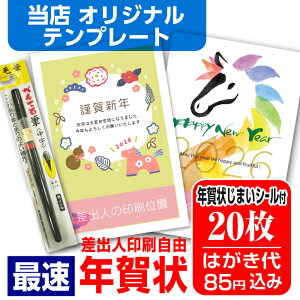 y؂ĂMytzN͂ N  20 Nʕt N󂶂܂V[t Iׂ閇 olR ς 킢 񂽂ҏW 2026N  n ߔN