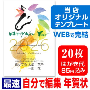 y؂ĂMytzN͂ N  20 RҏW Nʕt N󂶂܂V[t ȒP Iׂ閇olR 킢 2026N  n ߔN