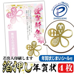 N ͂ 4 ͈ς N󂶂܂V[t Iׂ閇 olR 킢 2026N  n ߔN