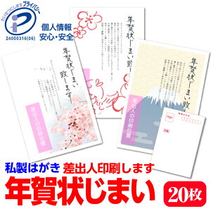 N󂶂܂ ͂ 20 ͈ς IN N󎫑 Iׂ閇 olR 킢 2026N  n ߔN