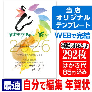 N͂ N  292 RҏW Nʕt N󂶂܂V[t ȒP Iׂ閇olR 킢 2026N  n ߔN