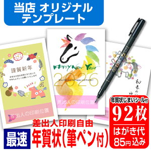 N͂ N  92 Nʕt Myt N󂶂܂V[t Iׂ閇 olR ς 킢 񂽂ҏW 2026N  n ߔN