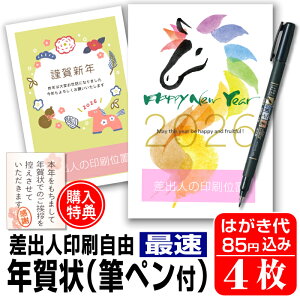 ő N͂ N  4 Nʕt Myt N󂶂܂V[t Iׂ閇 olR ς 킢 񂽂ҏW 2026N  n ߔN