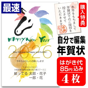 ő N͂ N  4 RҏW Nʕt N󂶂܂V[t ȒP Iׂ閇olR 킢 2026N  n ߔN