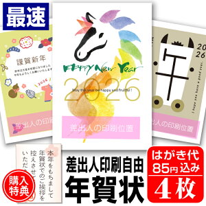 ő N͂ N  4 Nʕt N󂶂܂V[t Iׂ閇 olR ς 킢 񂽂ҏW 2026N  n ߔN