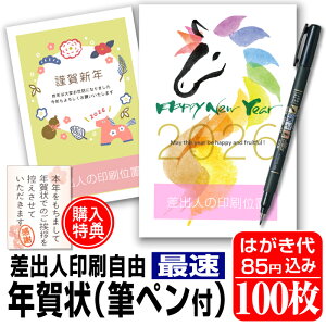 ő N͂ N  100 Nʕt Myt N󂶂܂V[t Iׂ閇 olR ς 킢 񂽂ҏW 2026N  n ߔN