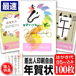 ő N͂ N  100 Nʕt N󂶂܂V[t Iׂ閇 olR ς 킢 񂽂ҏW 2026N  n ߔN