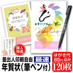 ő N͂ N  120 Nʕt Myt N󂶂܂V[t Iׂ閇 olR ς 킢 񂽂ҏW 2026N  n ߔN