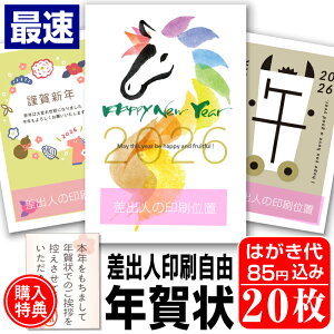 ő N͂ N  20 Nʕt N󂶂܂V[t Iׂ閇 olR ς 킢 񂽂ҏW 2026N  n ߔN