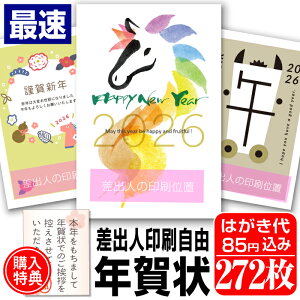 ő N͂ N  272 Nʕt N󂶂܂V[t Iׂ閇 olR ς 킢 񂽂ҏW 2026N  n ߔN