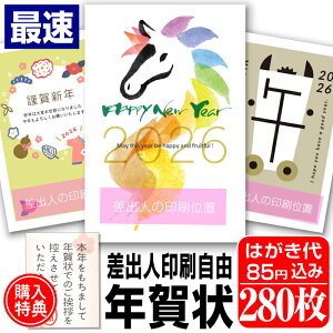 ő N͂ N  280 Nʕt N󂶂܂V[t Iׂ閇 olR ς 킢 񂽂ҏW 2026N  n ߔN