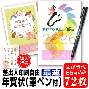 ő N͂ N  72 Nʕt Myt N󂶂܂V[t Iׂ閇 olR ς 킢 񂽂ҏW 2026N  n ߔN