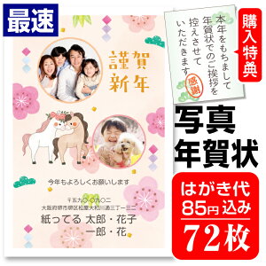 ő ʐ^N ʐ^N 72 RҏW N͂ Nʕt N󂶂܂V[t Iׂ閇 olR 킢 2026N  n ߔN