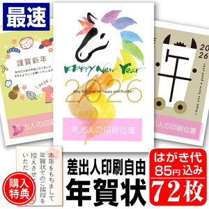 ő N͂ N  72 Nʕt N󂶂܂V[t Iׂ閇 olR ς 킢 񂽂ҏW 2026N  n ߔN