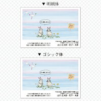 楽天市場 月間優良ショップ受賞３回達成 税込 送料無料 引越しはがき 転居はがき 枚 官製はがき 引っ越し 引越 新居 新築 あいさつ 挨拶 お知らせ 印刷 選べるデザイン約40種類 ハガキ代込 差出人印刷 明朝 ゴシック 丸ゴシック 楷書 紙ってる