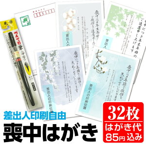 y؂ĂMytzr͂ Nꌇ 32 85~؎t ͂㍞ rt rnKL rA ͂ ol 2025N