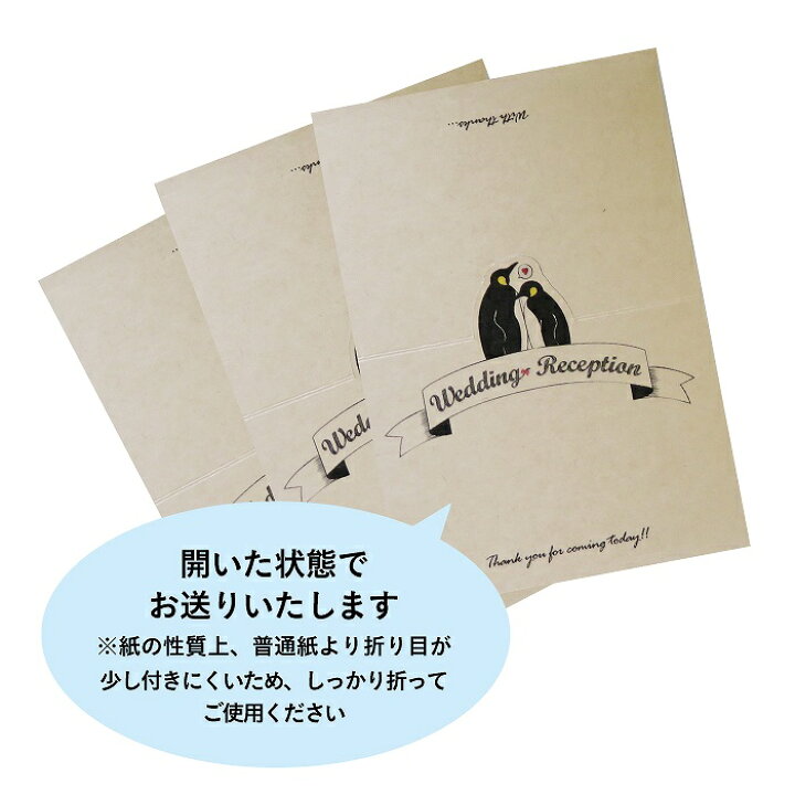 楽天市場 席札 手作り L判 10枚 クラフト ポップアップ おしゃれ レトロ 結婚式 ウェディング パーティ 2次会 送料無料 紙ってる