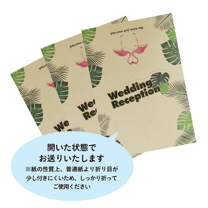 楽天市場 席札 手作り L判 10枚 クラフト ポップアップ おしゃれ レトロ 結婚式 ウェディング パーティ 2次会 送料無料 紙ってる