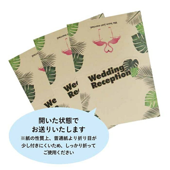 楽天市場 席札 手作り L判 枚 クラフト ポップアップ おしゃれ レトロ 結婚式 ウェディング パーティ 2次会 紙ってる