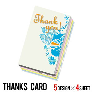 TNXJ[h y5×e420z 킢  lC  yIz cfUC 