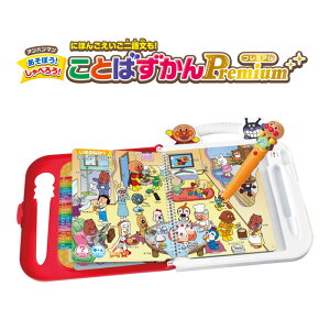 Ap} ɂق  ꕶ!ڂ!ׂ낤!Ƃ΂Premium