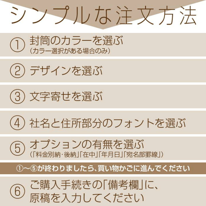 楽天市場 封筒印刷 角２ 社名 名入れ 透けない撥水ホワイト 100 100枚 封筒 印刷 社名名入れ 透けない 撥水 重要書類 プライバシー 個人情報 在中 年月日 別納 後納 罫線 印字可 封筒代込み 黒色印刷 ａ４ 郵便番号枠なし 紙ってる