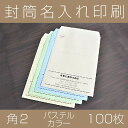 楽天市場 紙製品 封筒 スタジオジブリ特集 耳をすませば 人気ランキング241位 売れ筋商品