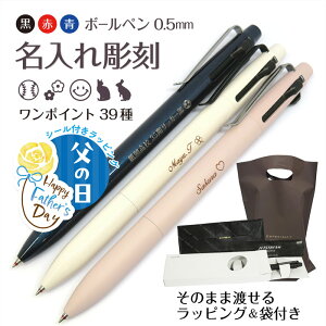 ������ 3�F�{�[���y�� �O�H���M �W�F�b�g�X�g���[�� �v���C�� SXE3-3500-05 (0.5mm) �M�t�g ���b�s���O ��n���ܕt ���~�ߕ�Ή��� �����y�Ή� �l�R�|�X���� �{�[���y�� ��̓� ���̓� ���� ���w