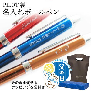 ������ �{�[���y�� �p�C���b�g �G�{���g 2+1 EVOLT BTHE-1SR ���@�\ �M�t�g ���b�s���O ��n���ܕt ���~�ߕ�Ή��� �����y�Ή� �l�R�|�X���� �{�[���y�� �V���[�y�� ��̓� ���̓� ���� ���w �A
