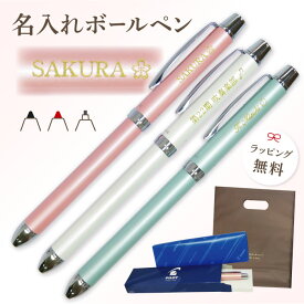 名入れ ボールペン パイロット ツープラスワンリッジ 0.5極細 2+1 RiDGE BTHR-3SEF 多機能 ギフト ラッピング 手渡し袋付 仮止め包装対応可 あす楽対応 ネコポス発送 ボールペン シャーペン 母の日 父の日 卒業 入学 就職 記念品 1本から 名入れ無料 最短即日発送