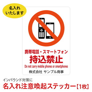 ֎~ V[ ӊN ЖEꂢ܂ ֎~ XebJ[ SW X    XܗpW 