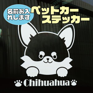 車 ステッカー キャラクター ペットの人気商品 通販 価格比較 価格 Com