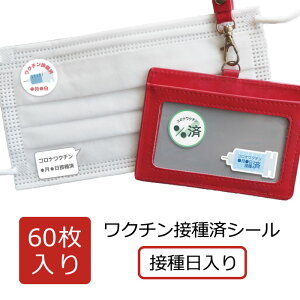 N`ڎς V[ 60iڎj Ri COVID-19 N` ς PCR N`łĂ܂ m点 SAs[ ₷ }XNJ[hP[X 