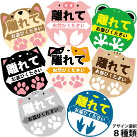 楽天市場 シール かわいいの通販
