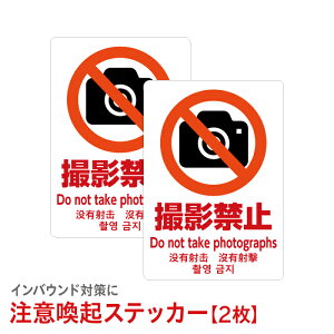 ֎~ V[ ӊN ֎~ XebJ[ SW X    XܗpW 