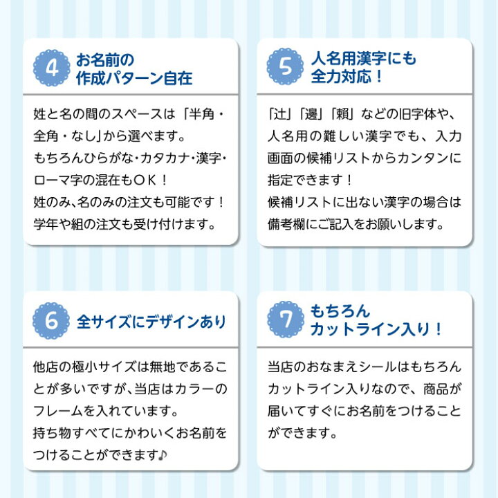 58 Off 名前シール 抗菌 かくれんぼ Kkoubo どうぶつ かば パンダ ネームステッカー 鮮やか Shipsctc Org 58 Off 名前シール 抗菌 かくれんぼ Kkoubo どうぶつ かば パンダ ネームステッカー 鮮やか Shipsctc Org